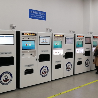 北京市不動產登記中心