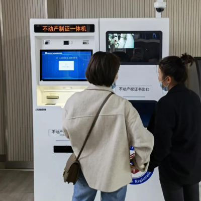 資規(guī)服務(wù)-助力數(shù)字化改革 為群眾辦件實(shí)事