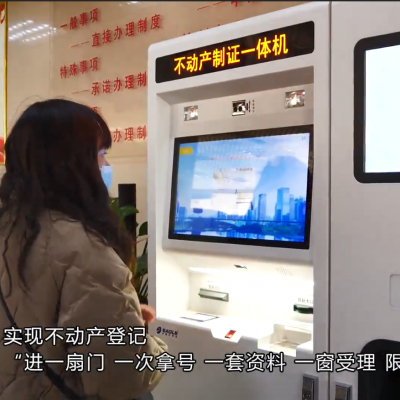 河北寧晉：讓數(shù)據(jù)多跑路 讓群眾少跑腿