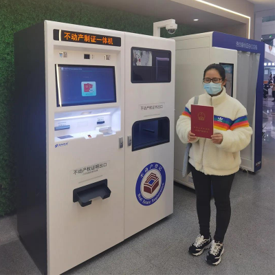 平湖市不動(dòng)產(chǎn)登記數(shù)字化改革進(jìn)行時(shí)