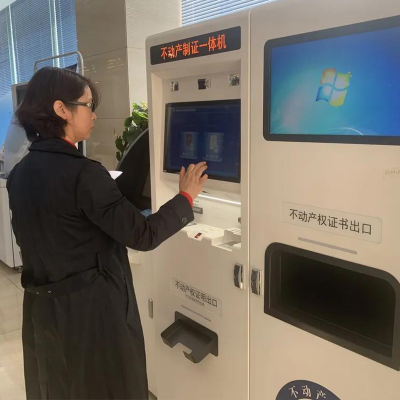 縉云縣不動(dòng)產(chǎn)登記中心一位“新員工”上崗，工作效率杠杠的