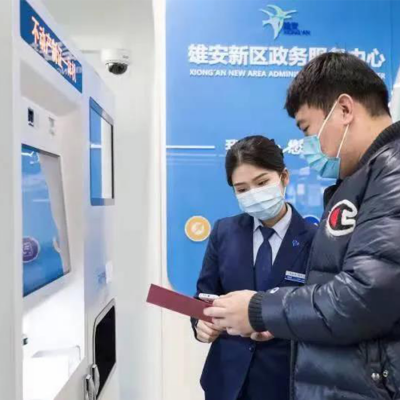 雄安容東，“交房即拿證” ！