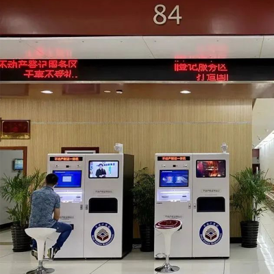 義烏“互聯(lián)網(wǎng)+不動(dòng)產(chǎn)登記”獲 省營(yíng)商環(huán)境改革創(chuàng)新十佳案例