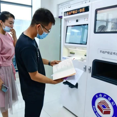 首創(chuàng)！扎魯特旗不動(dòng)產(chǎn)打證一體機(jī)“上崗”