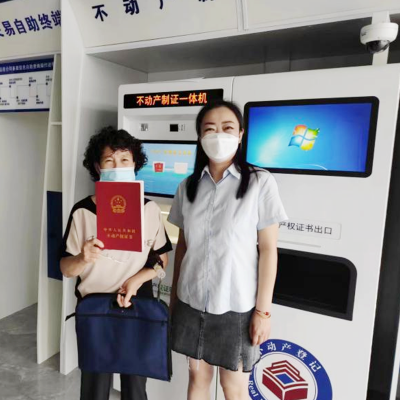 自助化、實(shí)時(shí)化、高效化——張家口市實(shí)行不動(dòng)產(chǎn)“一證一碼”自助打證服務(wù)