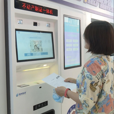 嫩江市不動(dòng)產(chǎn)登記中心優(yōu)化營(yíng)商環(huán)境，使企業(yè)和群眾滿意度不斷增強(qiáng)