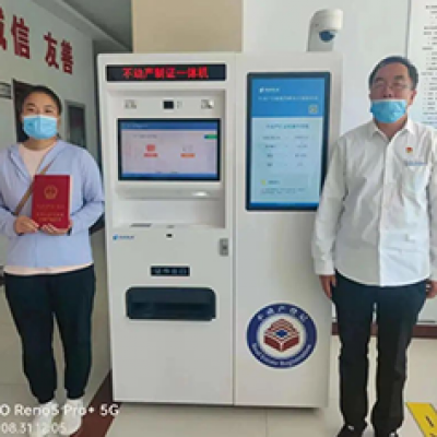 烏蘭察布市開(kāi)啟自助繕證發(fā)證新模式，助力不動(dòng)產(chǎn)登記再提速