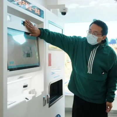 好消息！“房本”自助打印機(jī)在容西“上崗”！