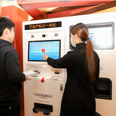 “交房即交證”助推房地產(chǎn)業(yè)健康發(fā)展