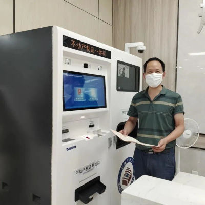 一兩分鐘出證！江山市首臺不動(dòng)產(chǎn)自助打證機(jī)正式“上崗”啦