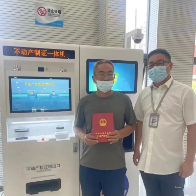 蒲城 - 不動(dòng)產(chǎn)制證一體機(jī)實(shí)現(xiàn)證件自助打印