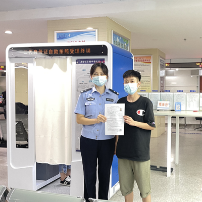 好消息！大田居民身份證可自助辦理啦！全程僅需2分鐘→