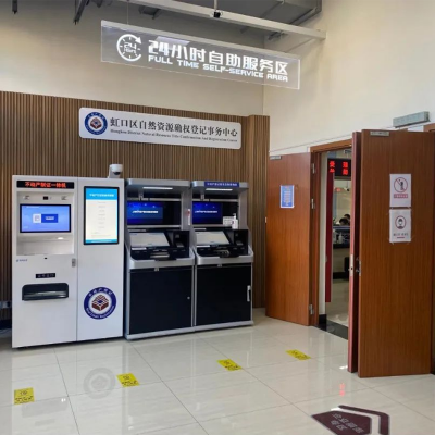 虹口區(qū)不動(dòng)產(chǎn)登記“24小時(shí)服務(wù)專區(qū)”一應(yīng)俱全，實(shí)現(xiàn)自助服務(wù)零距離