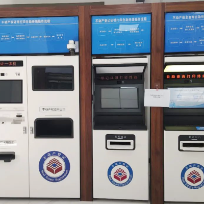 旬邑縣政務(wù)服務(wù)中心不動(dòng)產(chǎn)登記專區(qū)開通服務(wù)群眾的“綠色窗口”