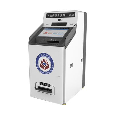 不動產智能繕證終端v4.0