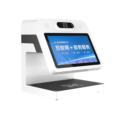 戶籍材料預采集終端