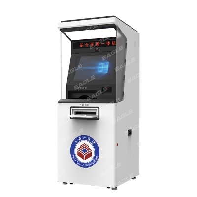 不動產自助申報系統(tǒng)