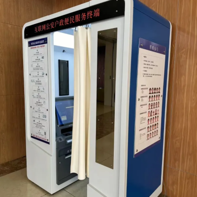 最快3分鐘！使用這臺自助機(jī)可以完成身份證辦理申請