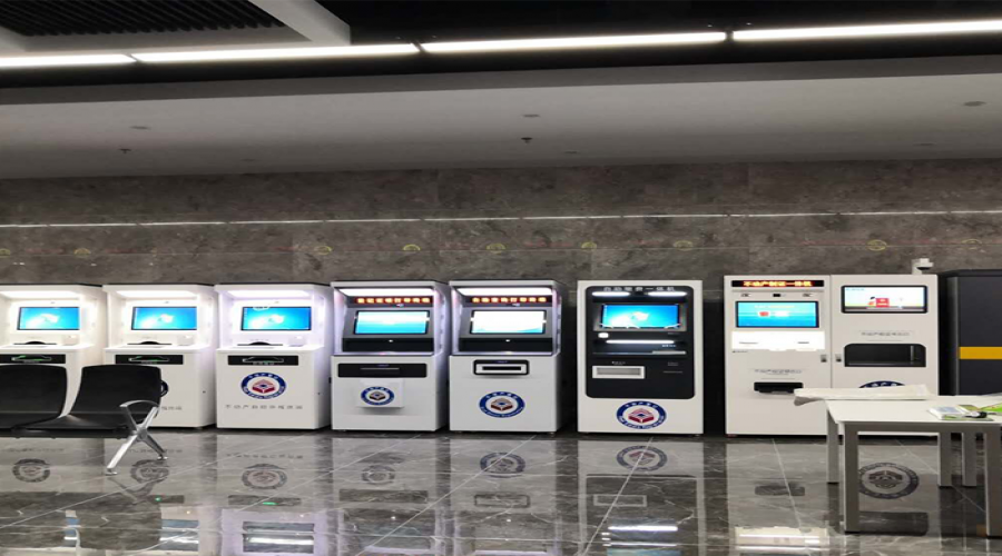 沈陽不動產登記中心